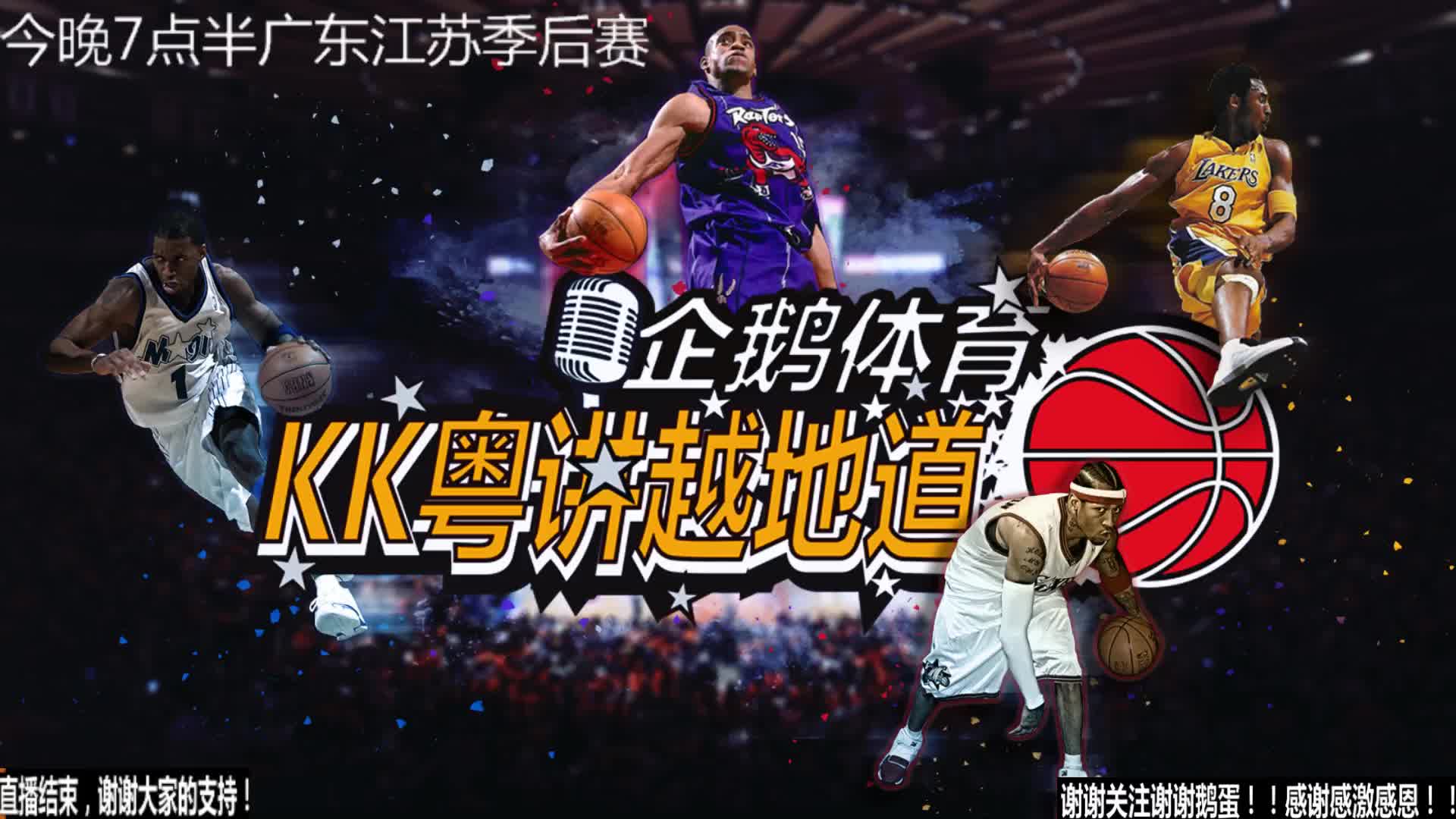 足球转