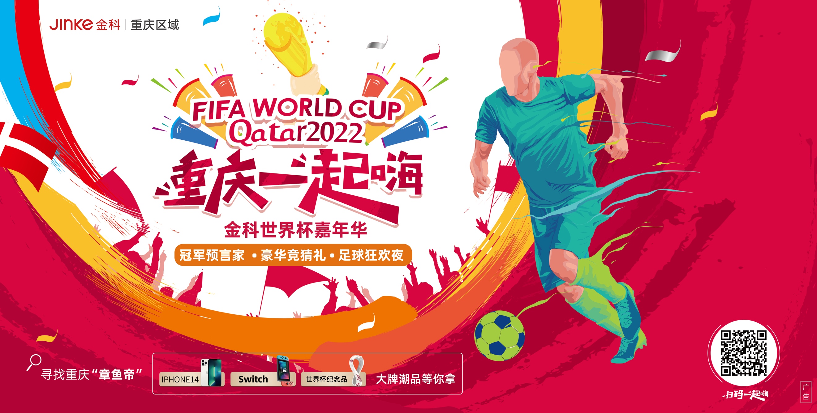 间让他们