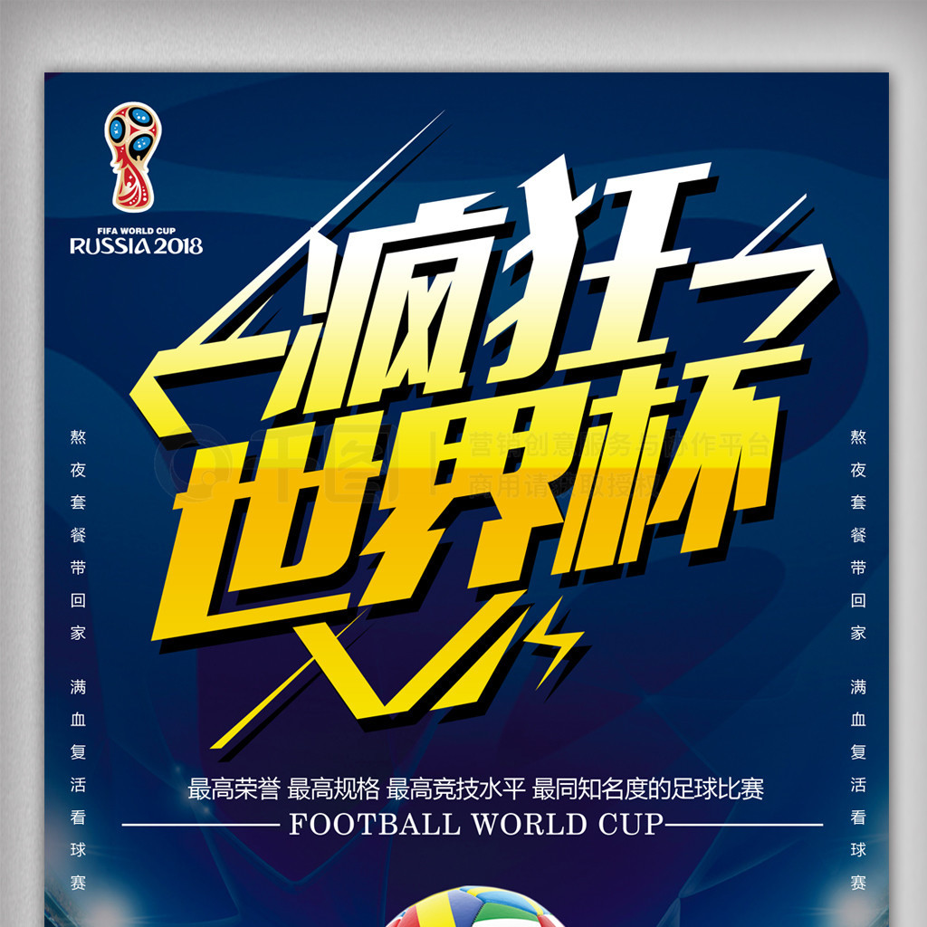 挑能力以及