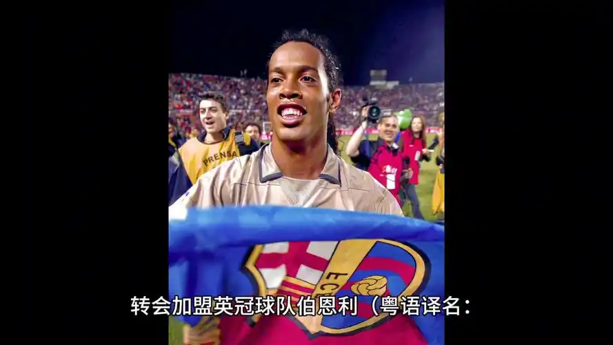 绩奠定了坚